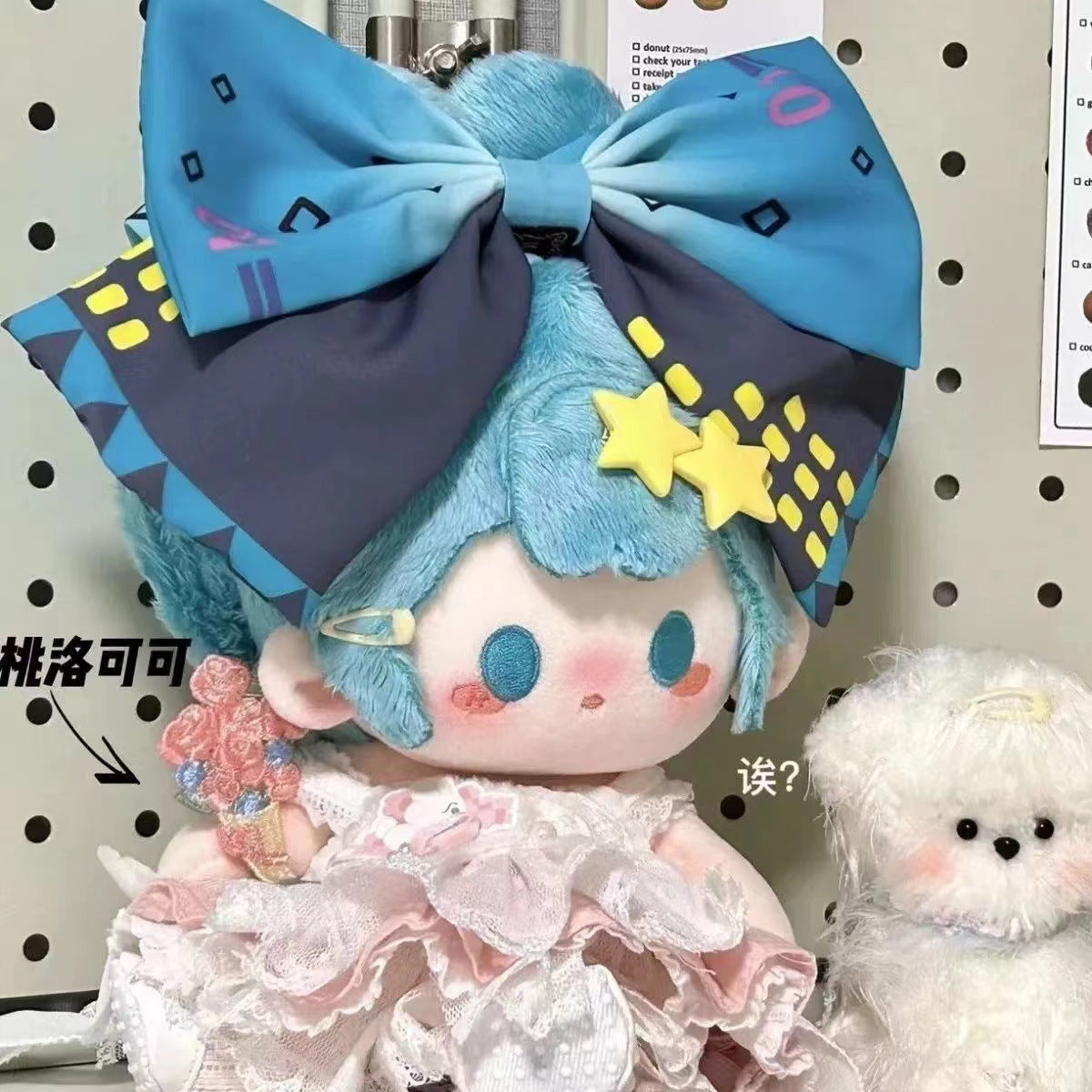 Onion Babe Fufu Plush 20cm Kawaii Cotton Doll