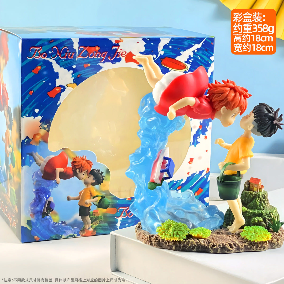 Ponyo & Sousuke Scene Figure Cliffside Goldfish Magic Anime Ornament