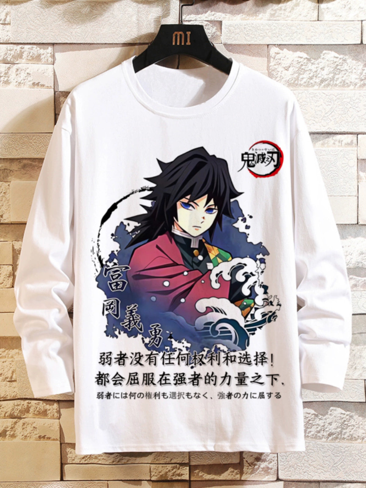 Demon Slayer Blade Anime 2D Long-Sleeved T-Shirt Mens and Womens Trend Print Top Clothes Mouth Hei Inosuke Perimeter Autumn Wear
