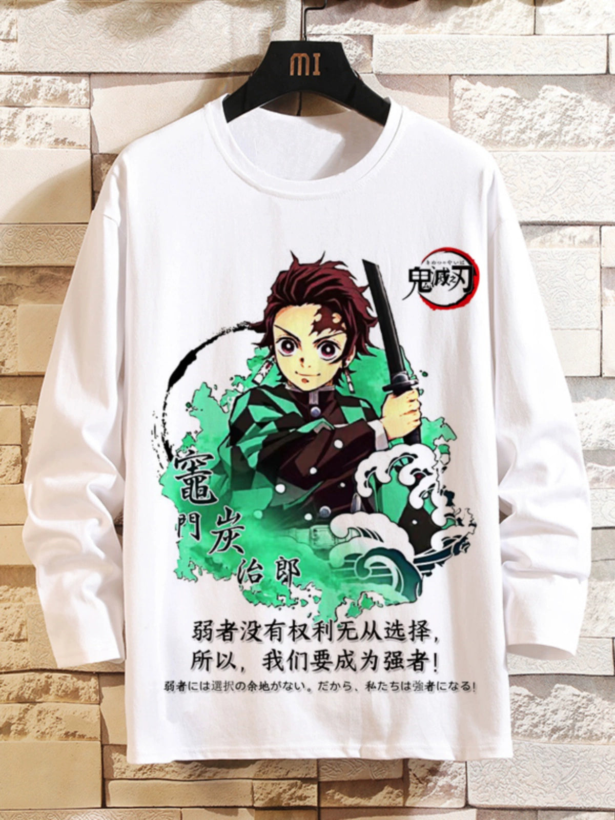 Demon Slayer Blade Anime 2D Long-Sleeved T-Shirt Mens and Womens Trend Print Top Clothes Mouth Hei Inosuke Perimeter Autumn Wear