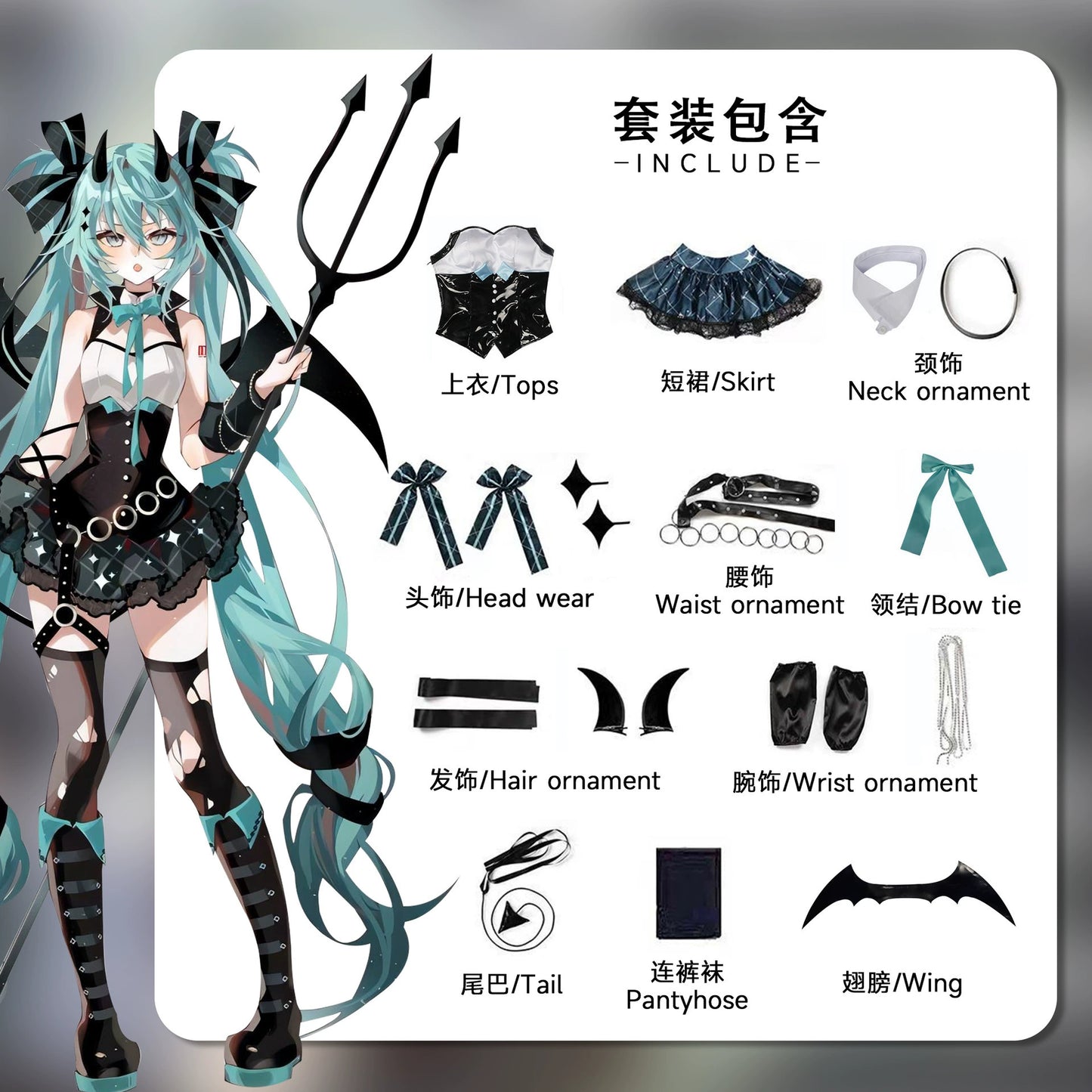 Hatsune Miku Little Devil Cosplay Set Cute & Mischievous 2D Style!