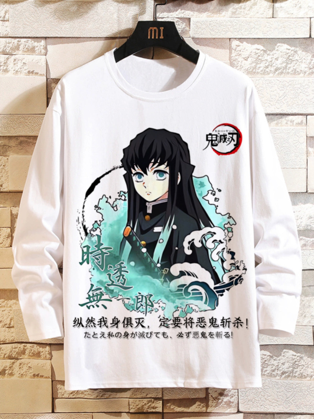 Demon Slayer Blade Anime 2D Long-Sleeved T-Shirt Mens and Womens Trend Print Top Clothes Mouth Hei Inosuke Perimeter Autumn Wear