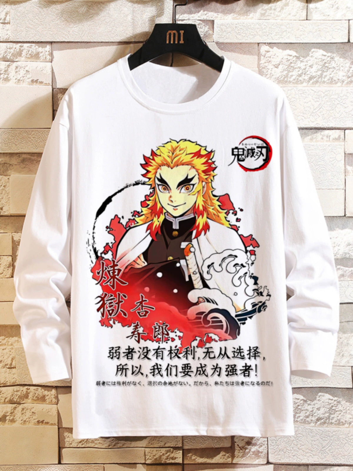 Demon Slayer Blade Anime 2D Long-Sleeved T-Shirt Mens and Womens Trend Print Top Clothes Mouth Hei Inosuke Perimeter Autumn Wear
