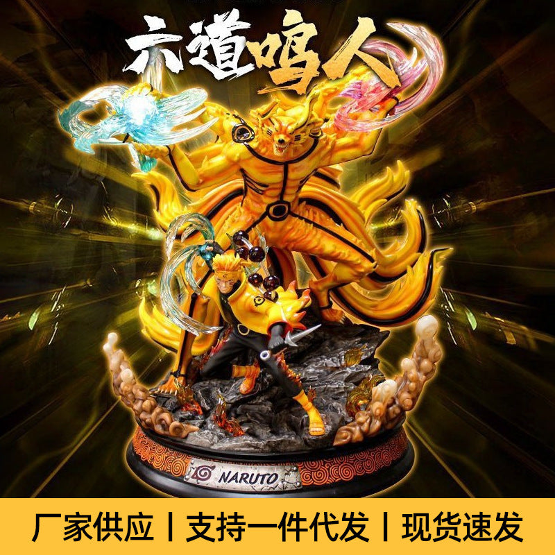 Naruto  Final Battle GK Figure: Six Paths Nine-Tails Form Uzumaki Naruto