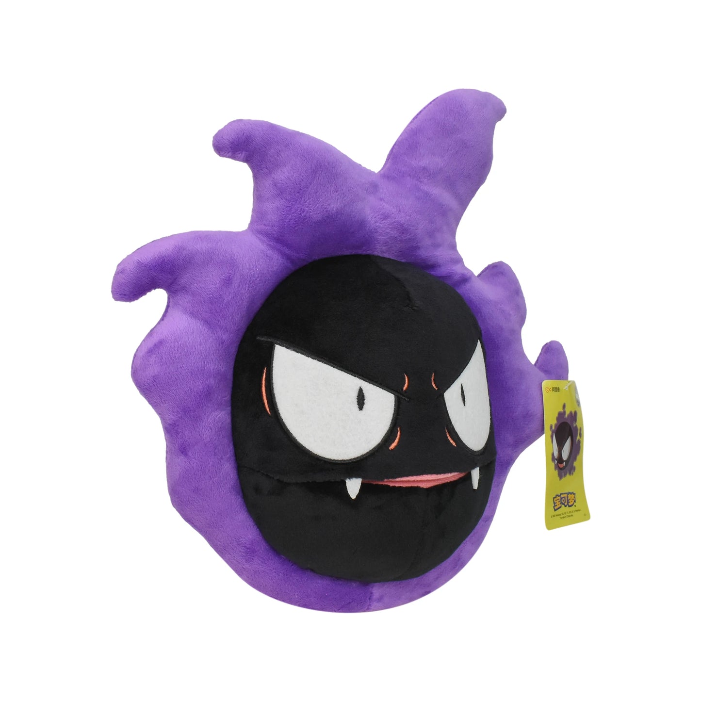 Gengar Plush 11 Inch Gastly Stuffed Doll, Soft Anime.