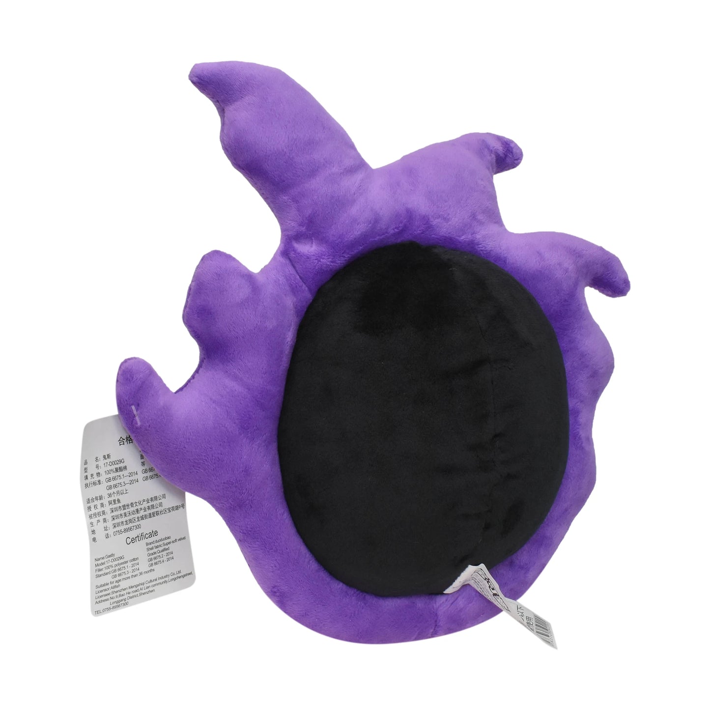 Gengar Plush 11 Inch Gastly Stuffed Doll, Soft Anime.