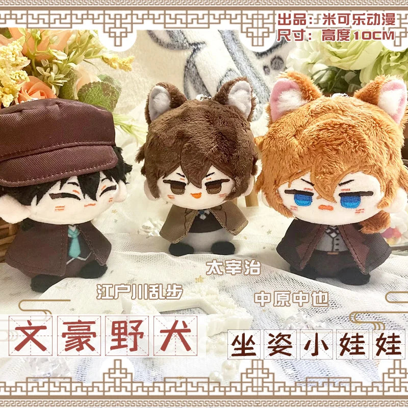 Bungou Stray Dogs Plush Dazai Osamu Gogol Nakahara Chuuya Edogawa Rampo Anime