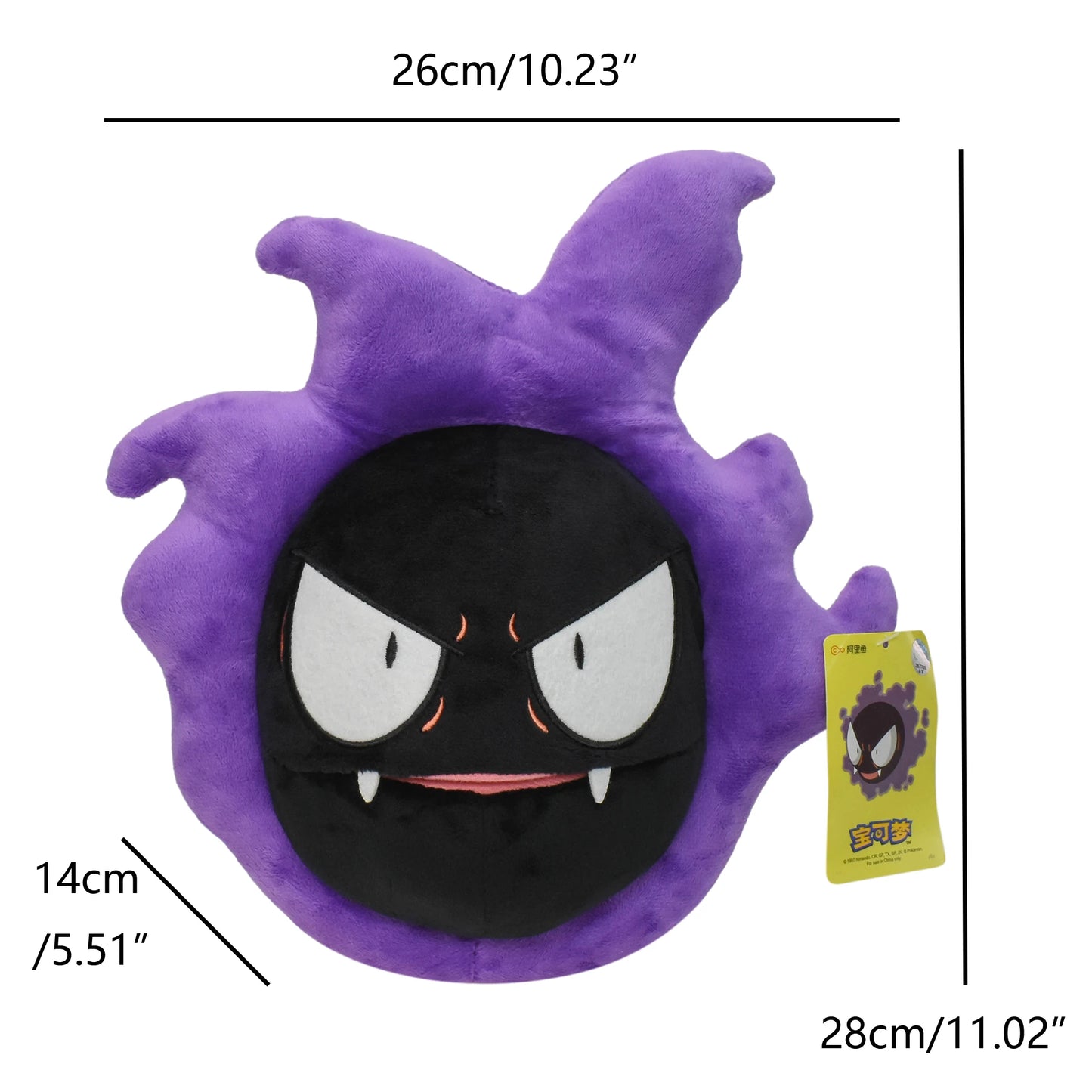 Gengar Plush 11 Inch Gastly Stuffed Doll, Soft Anime.