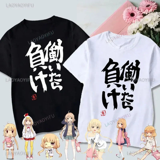 If You Work You Lose - Anzu Futaba Version T-Shirt Anime Cotton T-shirt