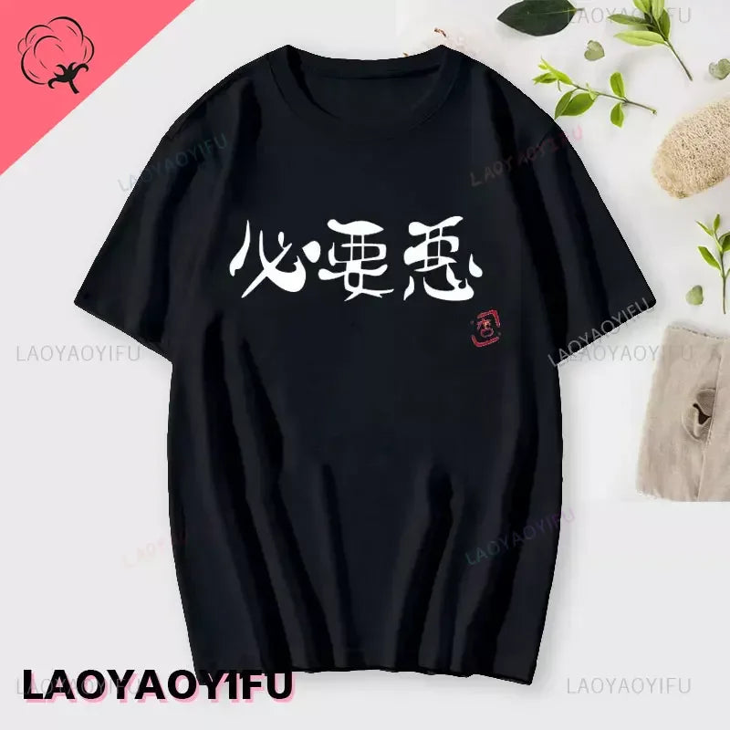 If You Work You Lose - Anzu Futaba Version T-Shirt Anime Cotton T-shirt