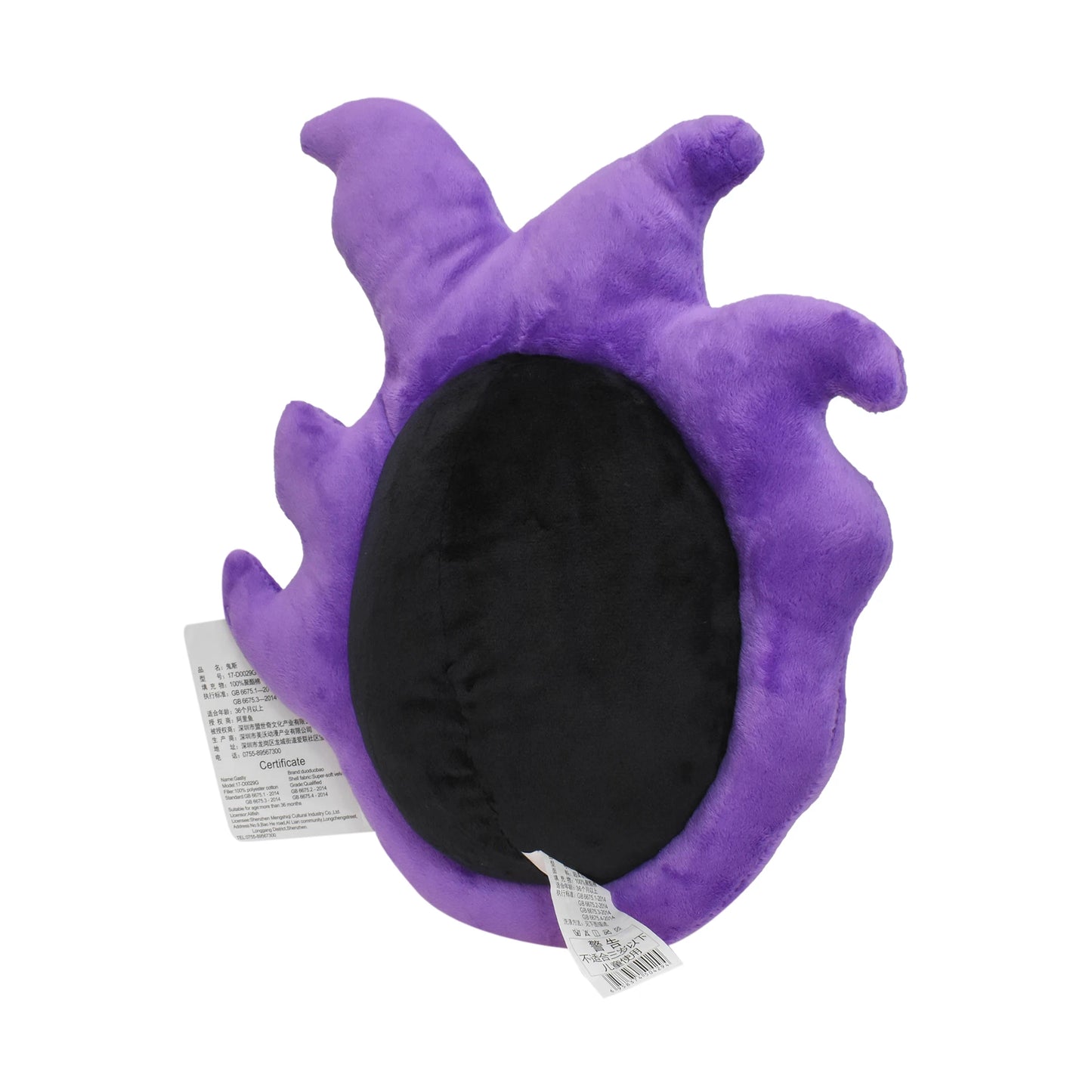 Gengar Plush 11 Inch Gastly Stuffed Doll, Soft Anime.