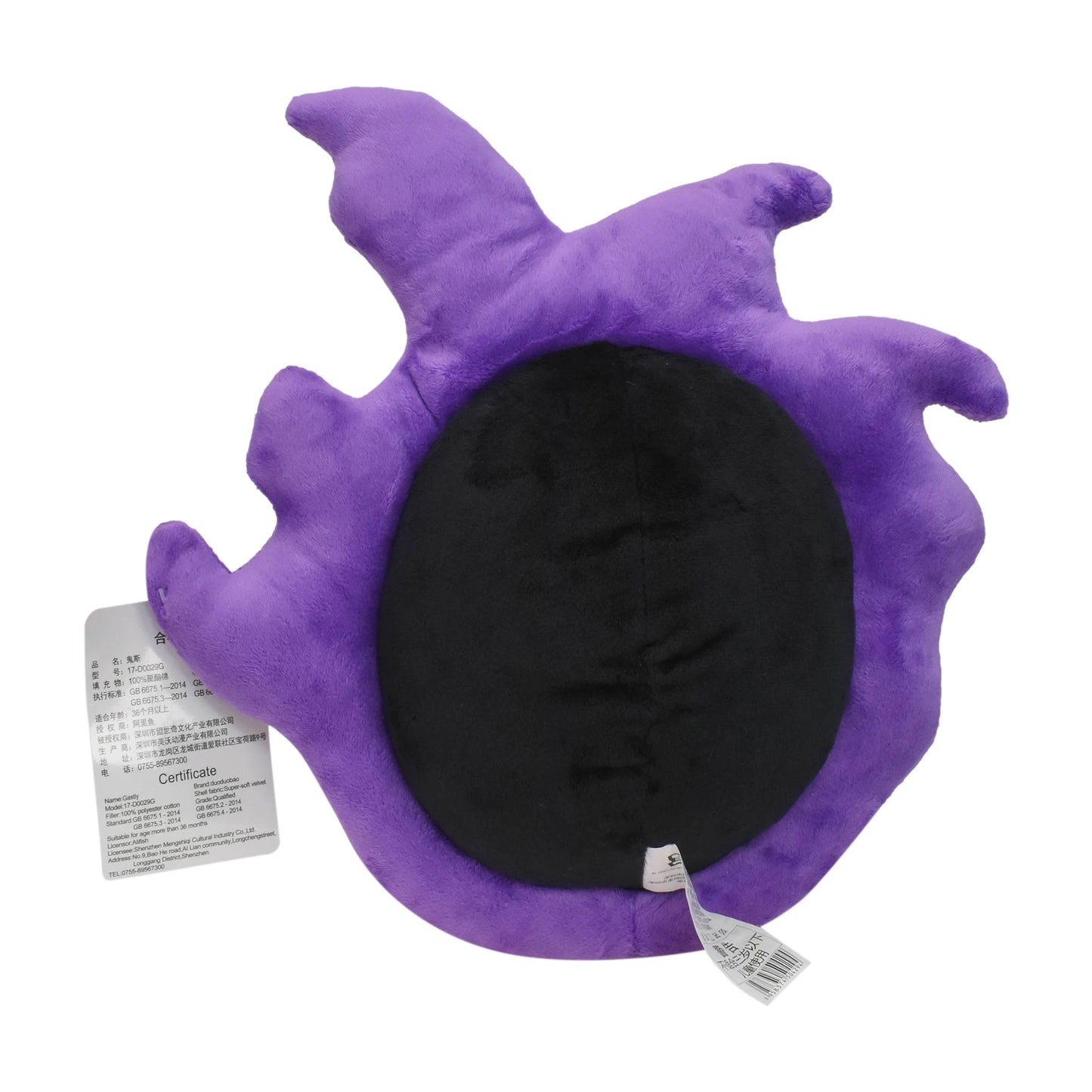 Gengar Plush 11 Inch Gastly Stuffed Doll, Soft Anime.